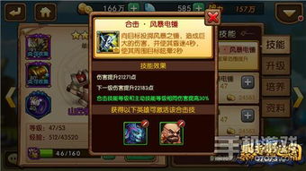 暴走魔兽团零氪终极指南，2025最新T0阵容搭配与资源翻倍策略