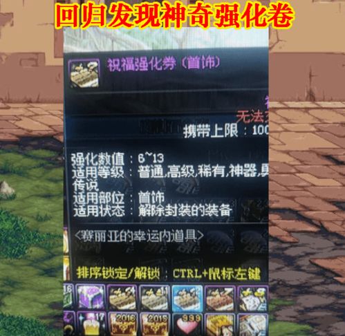 完美世界回应暴雪代理谜局，2026年国服回归倒计时与玩家数据保卫战