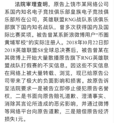RNG打假赛回应真相揭秘，2025电竞审计报告与选手自保指南