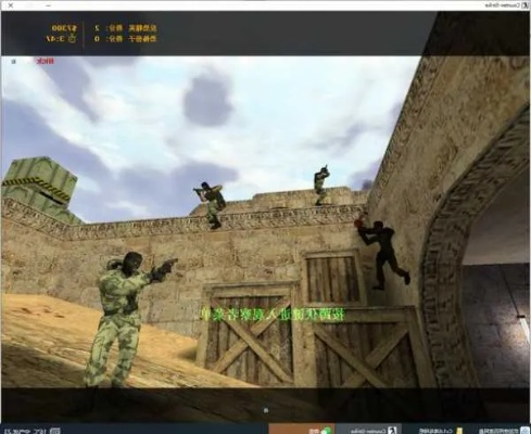 CS1.6中文单机版2025年还能玩吗？最新bot配置与闪退修复实战