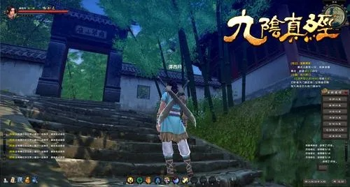 九阴真经官银怎么快速获得？2025版本12大暴利渠道实战揭秘