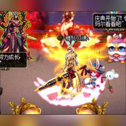 DNF十周年是哪年？2008-2018周年庆完整时间线+绝版道具价值评估与错过补救方案