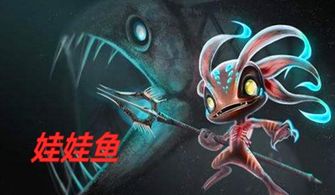 白虎将军类型定位，被误解的爆发刺客