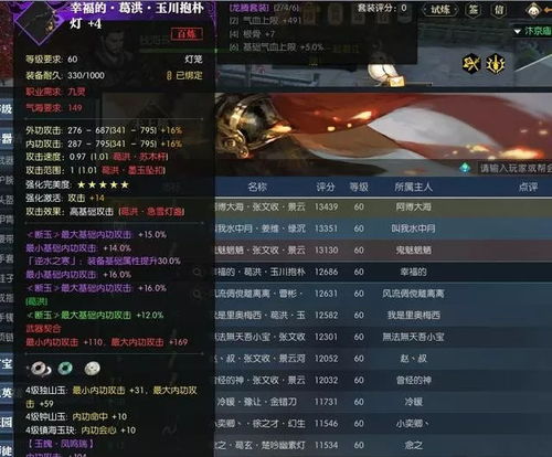 蜀门端游搬砖党自救指南，2025年日入200+的实战派打法全公开