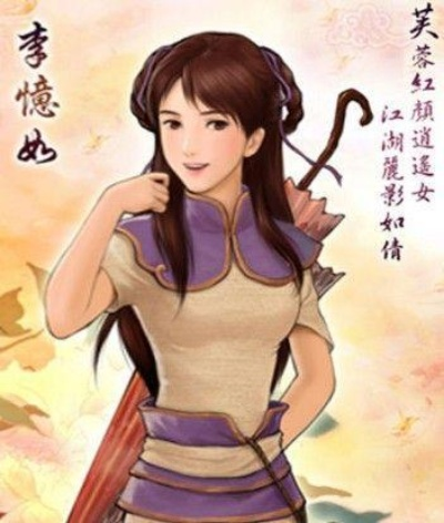 仙剑2李忆如真的只是奶妈？2025年高玩实战数据揭秘隐藏输出机制