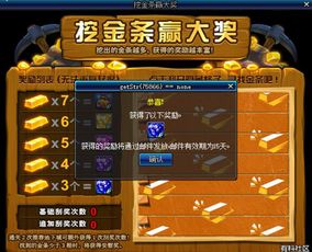 新开英雄传奇私服怎么选？2025资深玩家揭秘黄金筛选法则