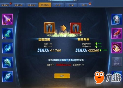 2025女神系统终极培养指南，从0到满星实战拆解