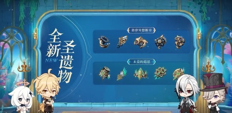 原神3.0前瞻直播兑换码秒抢失败？3大类型+隐藏机制全拆解