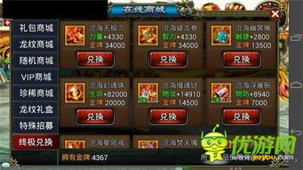 魔塔150层终极通关密码，属性分配+隐藏BOSS+速通路线全拆解