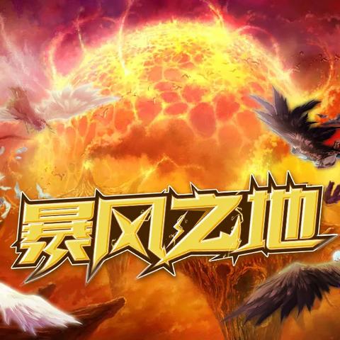 永恒之塔装备搭配终极攻略，7.9版本答案与隐藏机制揭秘