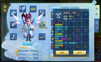 梦想世界新坐骑类型深度拆解，飞行/战斗/幻化三系强度榜与平民养成路线