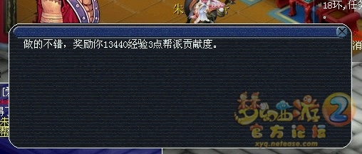 2025梦幻刷敌对绝密攻略，3小时刷满敌对值的7个暴利技巧与隐藏机制揭秘