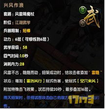 九阴真经新99武学哪家强？2025最强套路实战评测与培养指南