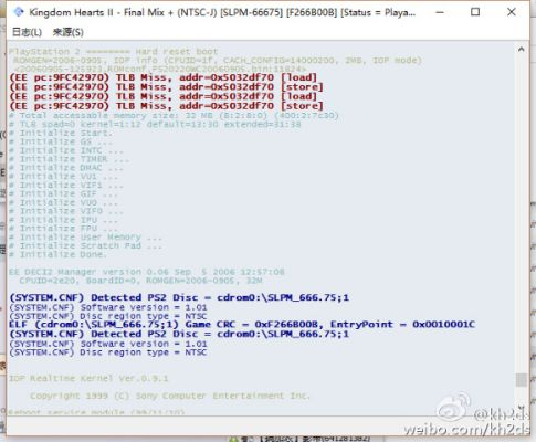 重生传说金手指代码总失效？2025年PS2/模拟器通用AR2格式实测指南