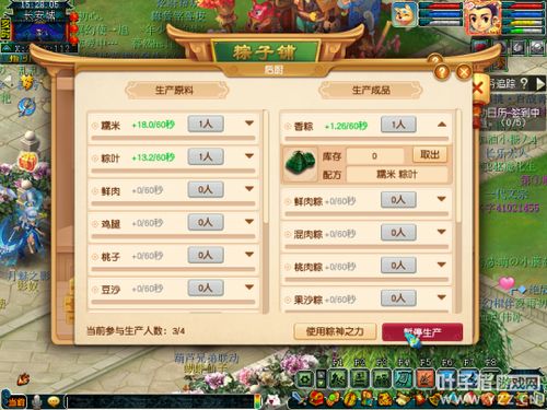 幻想西游网页游戏打金工作室都在用的5个冷门技巧，2025年6月实测有效