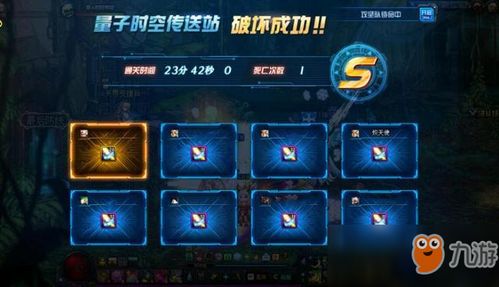 超时空之轮新手必看，7条时间线选择如何决定13种结局