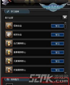 2025幻想神域限定时装返场时间表，绝版外观获取全攻略