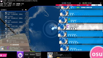 劲乐团单机版类型全解析，2025年O2Jam模拟器与完整版终极对比指南