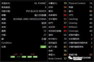 2025手游黑泡自查指南，3大暗改类型与反制实战