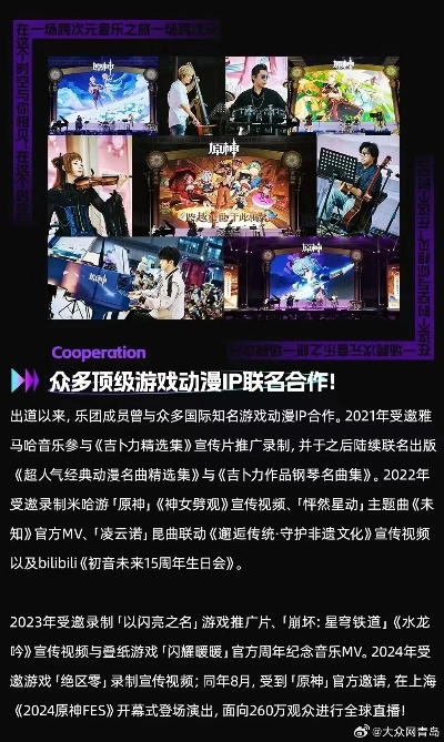 周杰伦编不下去了类型？2025年音游创作瓶颈破解全指南