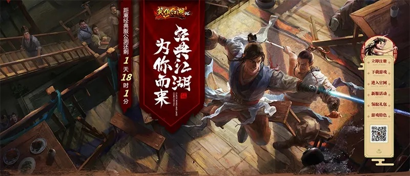 笑傲江湖OL职业强度大洗牌2025，PVE/PVP双榜TOP3实战拆解与隐藏T0选择