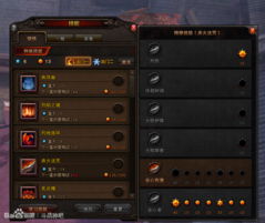 2025斗战神罗刹装备终极指南，火冰雷三系毕业配装全解析