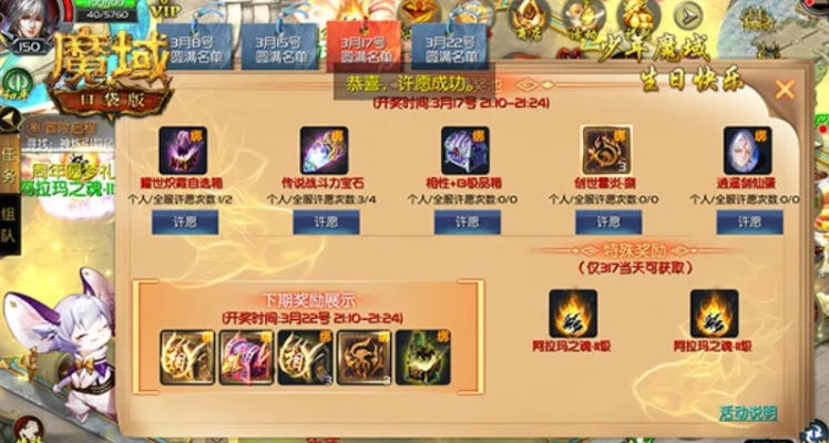 逍遥神传2025终极攻略，零氪党7天战力破百万的隐藏机制全解析