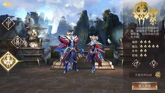 浩天奇缘2最强职业2025，青云VS天音深度实测，附零氪养成路线