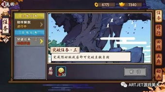 仙剑奇侠传三终极解密，2025全新机制拆解+完美通关全要素指南