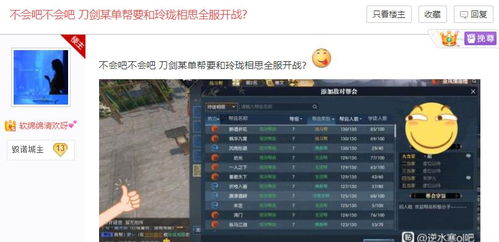 守门人挑战总失败？2025最新实战拆解，3大类型+7套秒杀策略