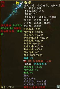 2025汐族任务链终极破解，隐藏路线+速刷秘籍，7天满级实战全指南