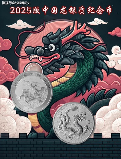 青龙秘宝抽不抽？2025最新概率实测与氪金指南