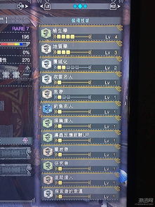 怪物世界邀请码终极指南，2025年6月最新可用码与防封技巧