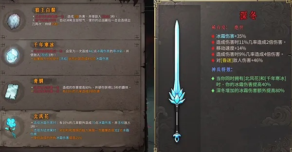 冰魄银针隐藏机制全拆解，从入门到精通的终极指南