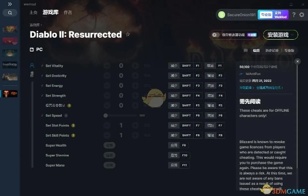 暗黑2修改器哪个稳定不崩档？2025年PlugY/ATMA/Hero Editor三核实测报告