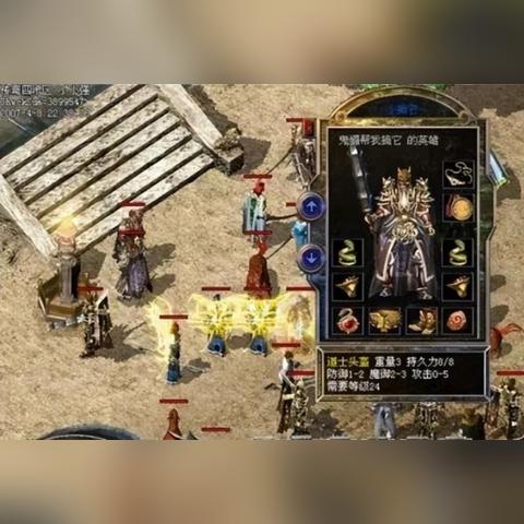 传奇合击技能伤害天花板在哪？2025最新6大职业搭配实战数据揭秘