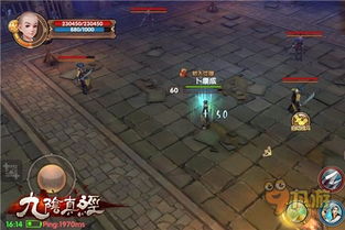 曹正卿怎么玩才最强？九阴真经紫霞功PVP连招与心法搭配深度拆解