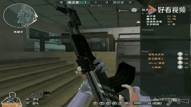 黑锋AK实战数据曝光，2025穿越火线版本之子3大隐藏属性解析