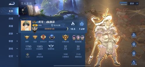 17171类型是王者荣耀2025赛季最颠覆性的打野节奏体系？一文拆解职业选手的隐藏密码