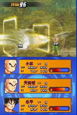 NDS龙珠改赛亚人来袭隐藏角色全解锁？2025实战攻略