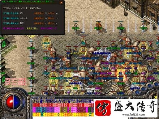 中变传世道士单挑BOSS全攻略，隐身流打法揭秘