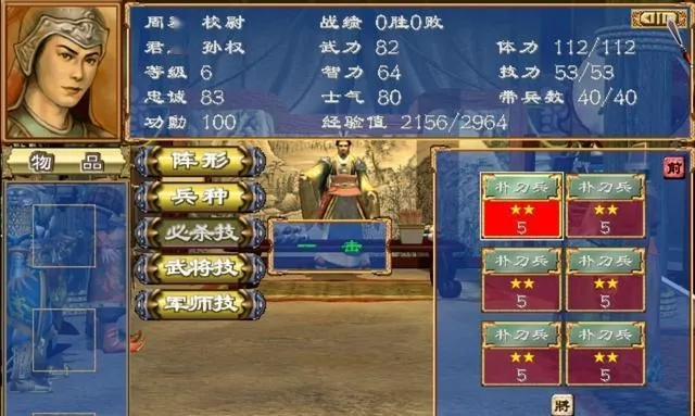 风色群英传隐藏要素全挖掘，99%玩家错过的秘密剧情与神装