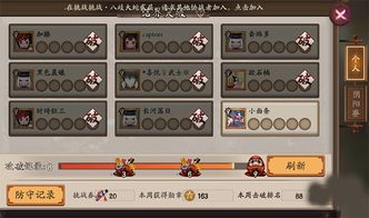 原神奏神祭结界破除全类型解析，2025最新速通配队与隐藏机制揭秘