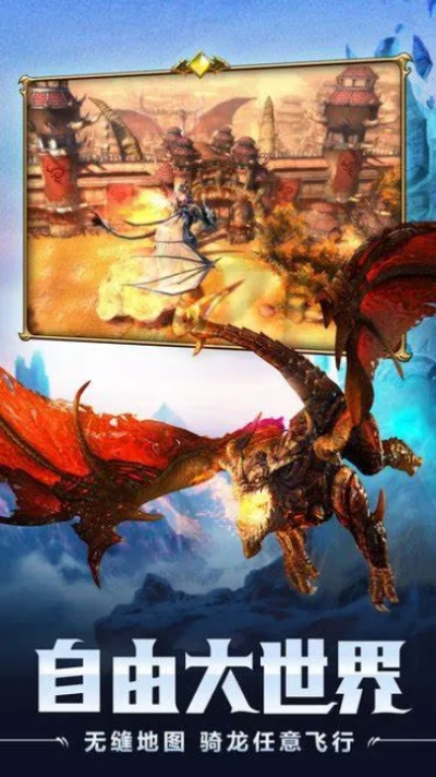 狂野奇迹游戏凭什么刷屏？2025开放世界魔法生存3大破局法则