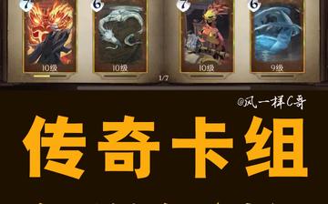 哈利波特七上T0卡组被低估？第七赛季隐藏机制与版本答案全解析