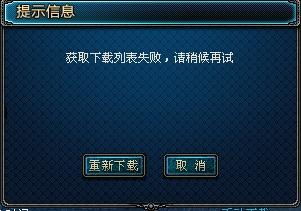 坏蛋2隐藏角色解锁失败？2025最新全关卡速通+修改器防封指南