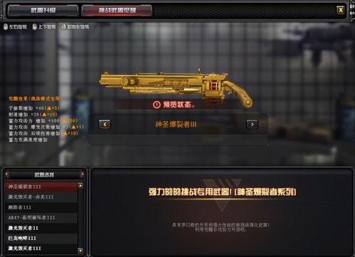 源生虚空刷取路线2025，实测3小时12个的高效打法与隐藏机制揭秘