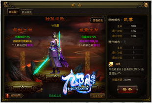 7天搞定探险者协会声望崇拜，2026最新任务链与考古黑科技