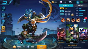 2025射手内战终极破解，李元芳反制公孙离的隐藏机制与实战连招