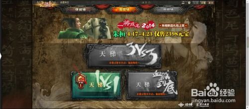 武林外传2025年7月银两崩盘？实测3大隐藏搬砖地图日入500金攻略